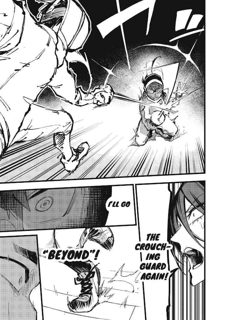 Page 17 Chapter 26 1F no Kishi