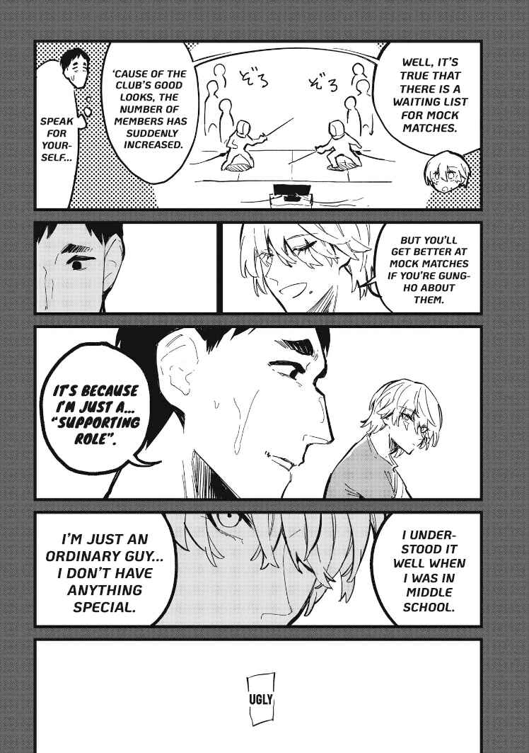Page 9 Chapter 26 1F no Kishi
