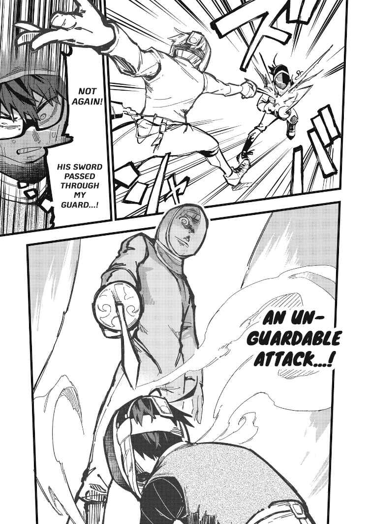 Page 3 Chapter 18 1F no Kishi