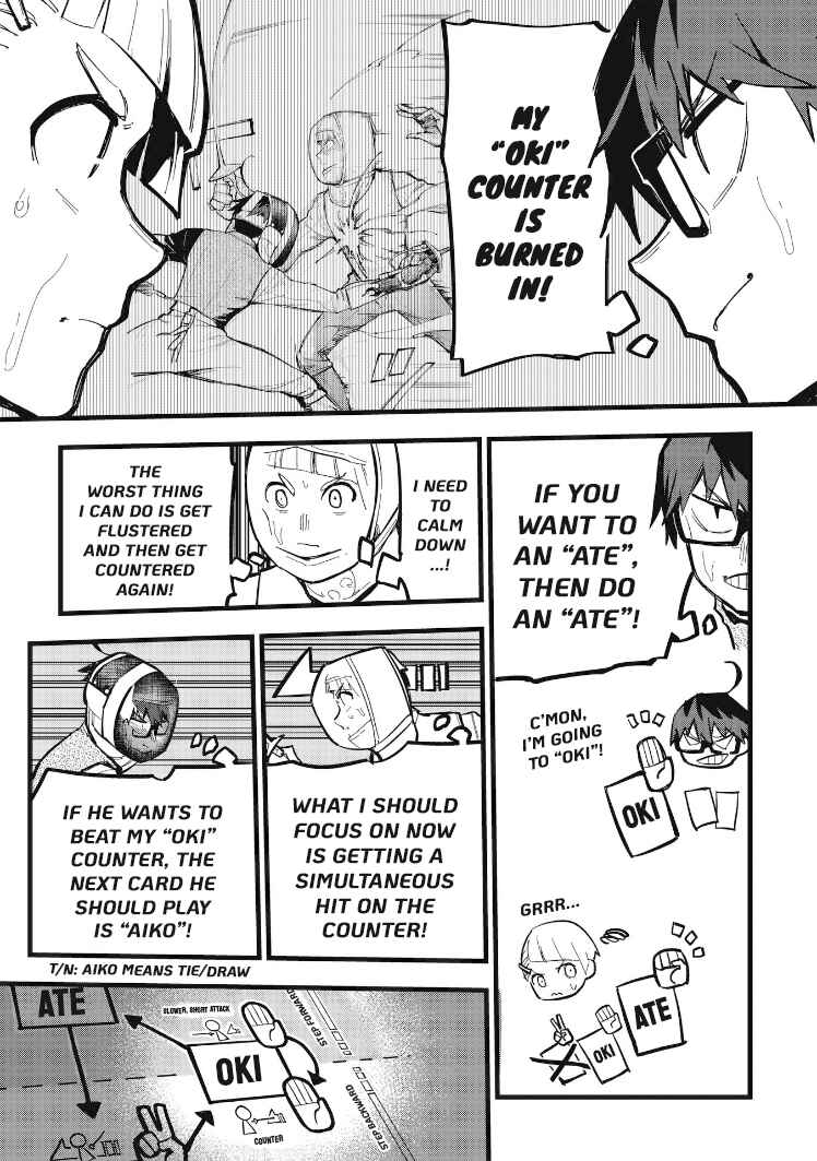 Page 15 Chapter 16 1F no Kishi