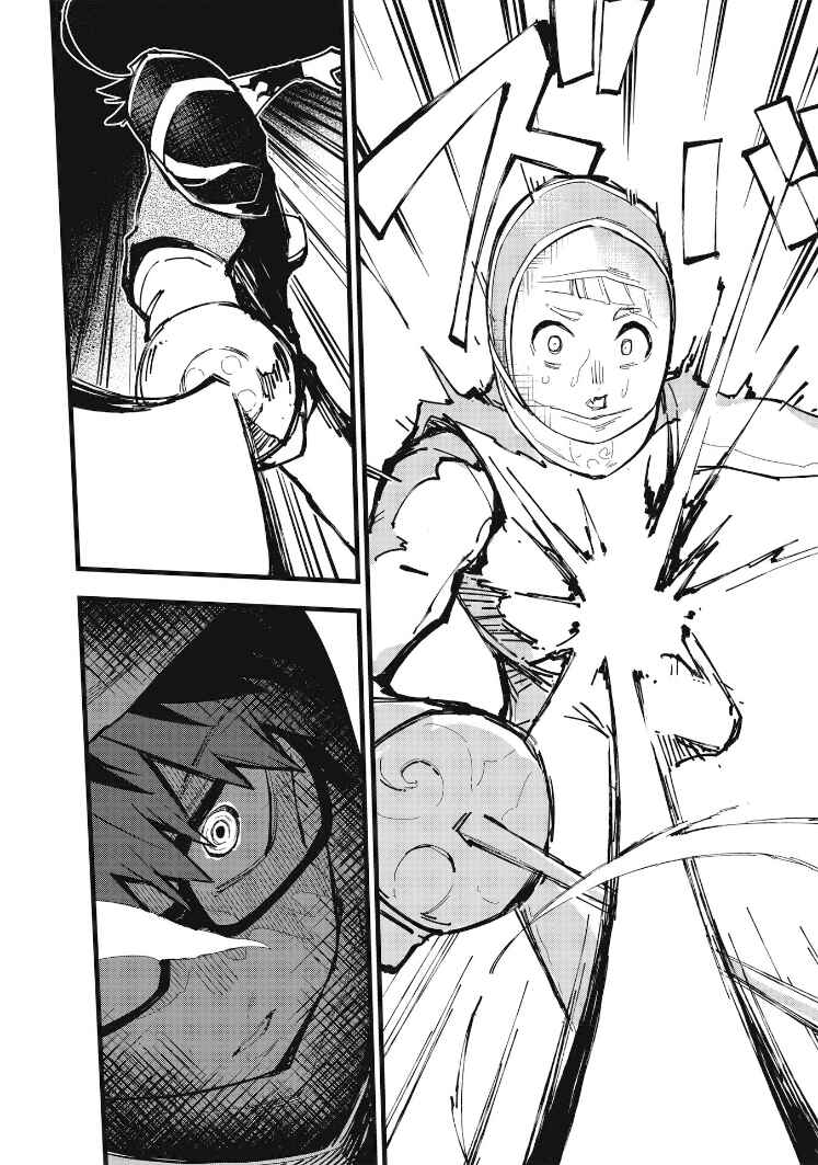 Page 17 Chapter 16 1F no Kishi