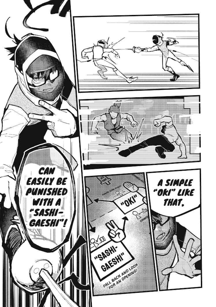 Page 18 Chapter 16 1F no Kishi