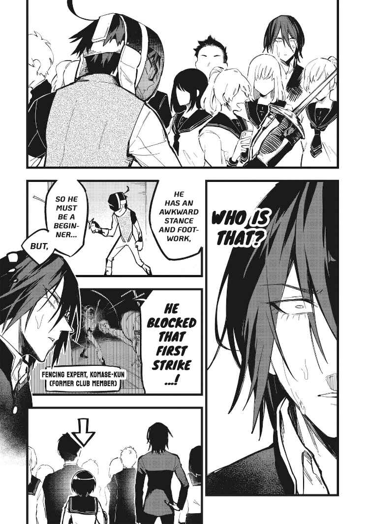 Page 3 Chapter 16 1F no Kishi