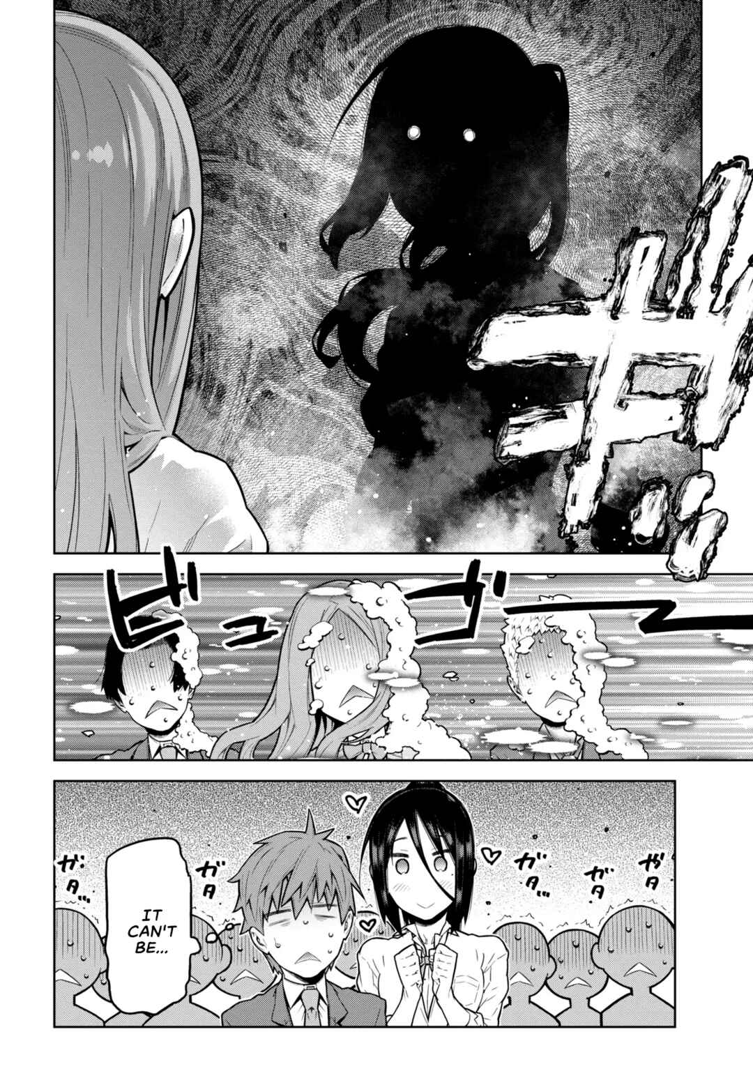 Page 12 Chapter 3.2 Nigasanai yo? Fukuroji-kun