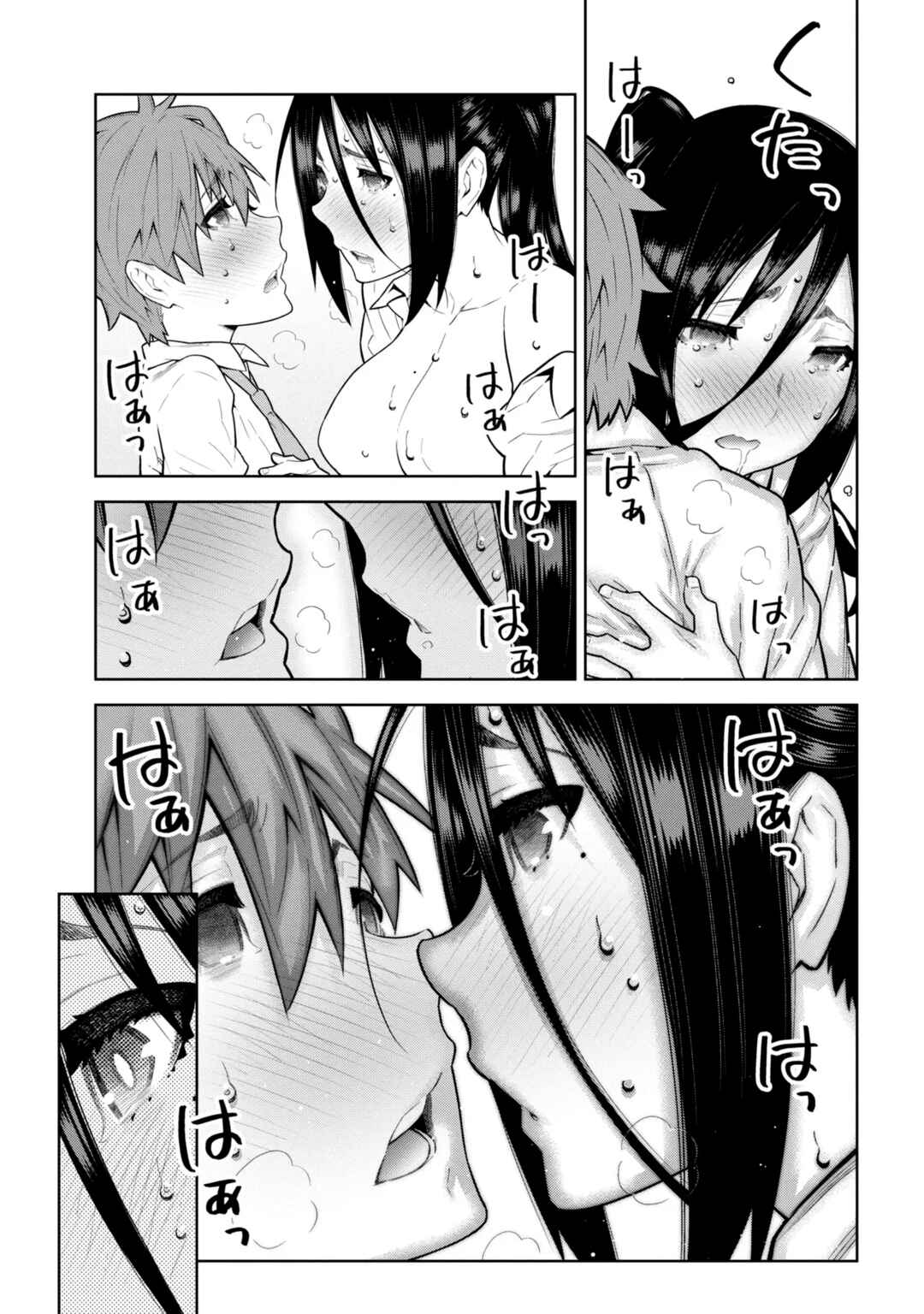 Page 7 Chapter 3.2 Nigasanai yo? Fukuroji-kun