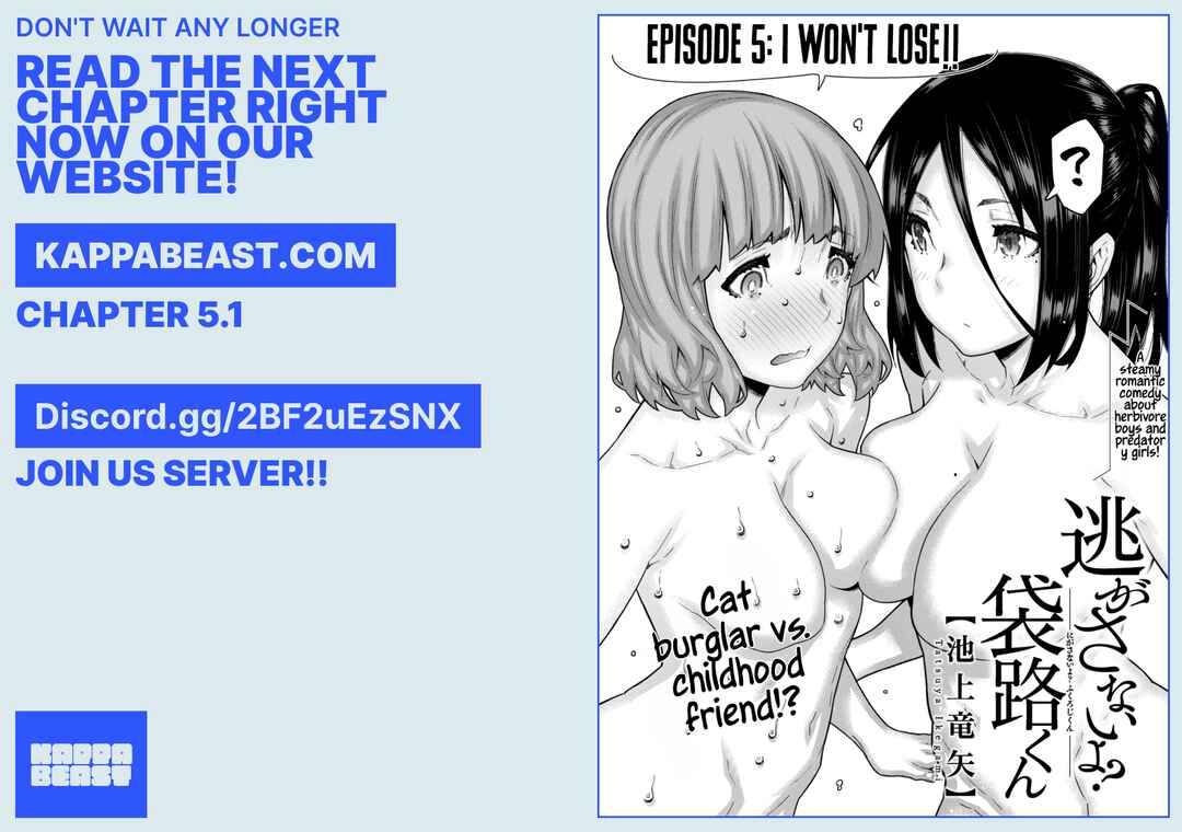 Page 13 Chapter 4.2 Nigasanai yo? Fukuroji-kun