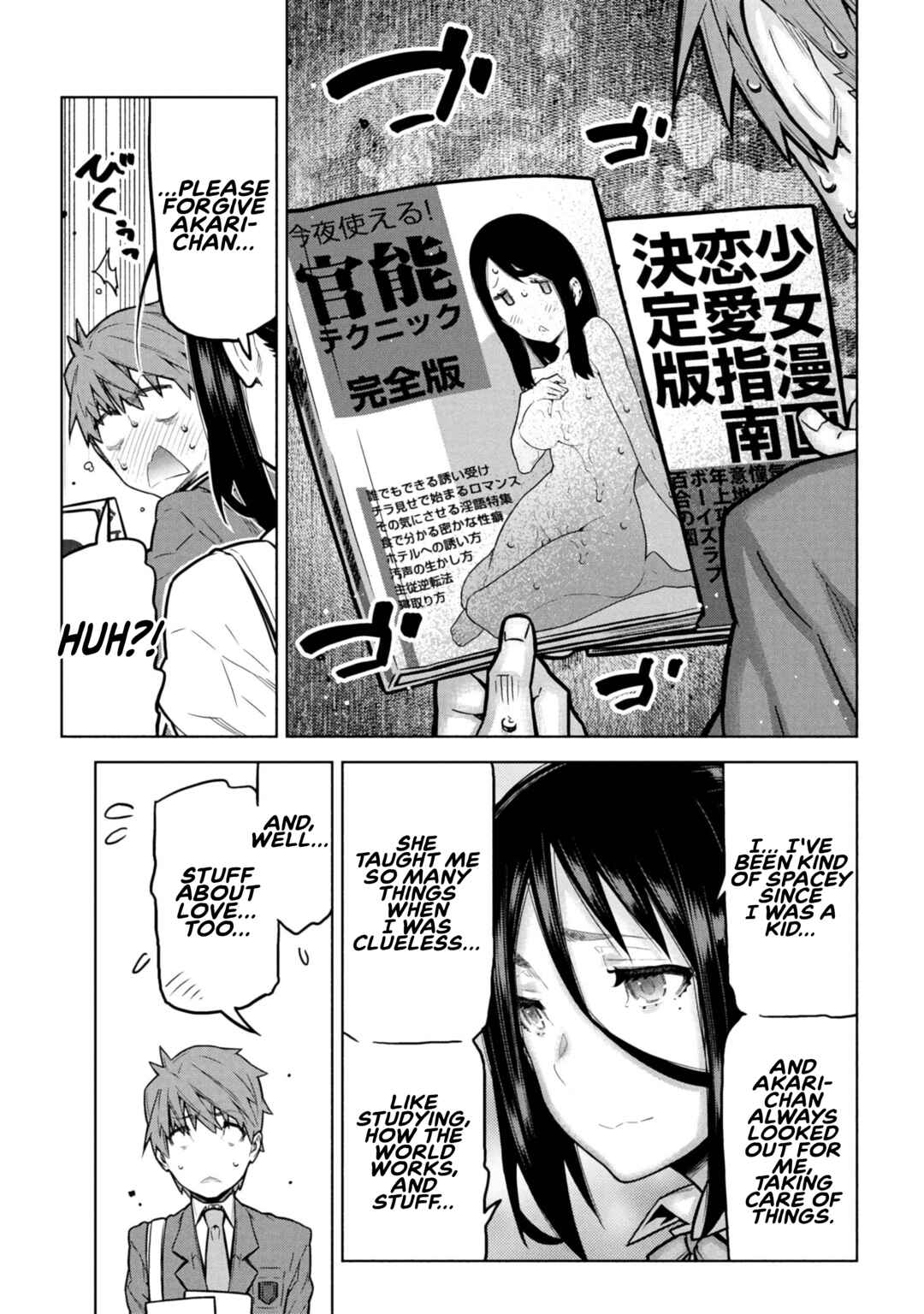 Page 3 Chapter 9.1 Nigasanai yo? Fukuroji-kun