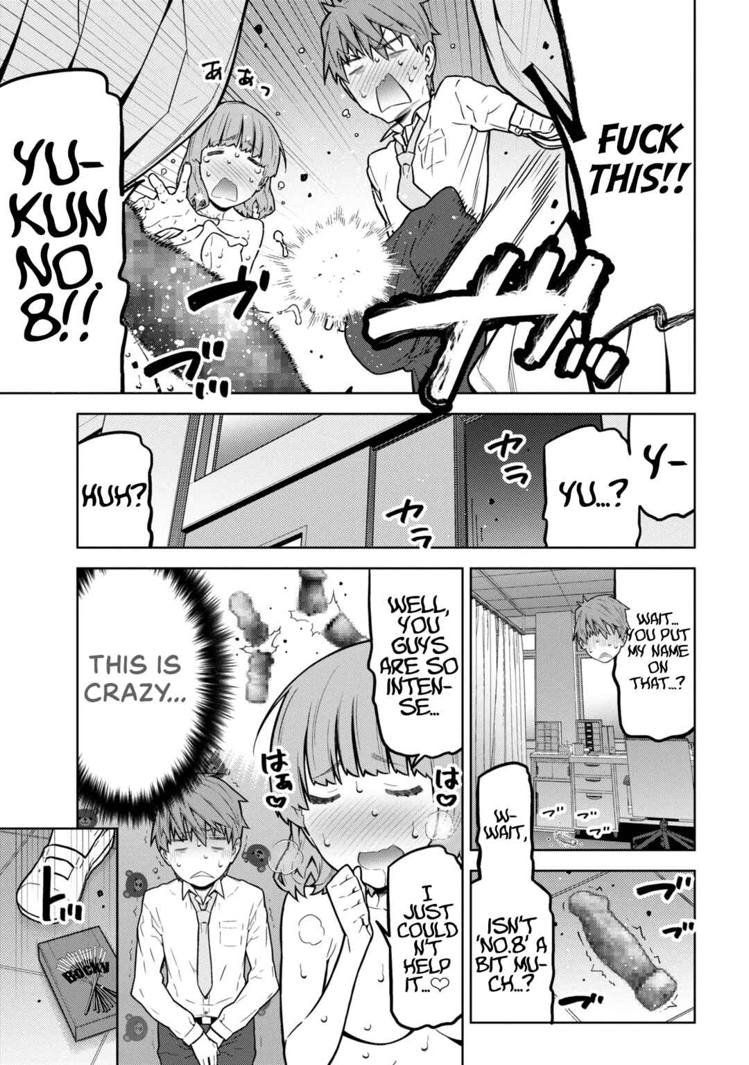 Page 10 Chapter 5.1 Nigasanai yo? Fukuroji-kun