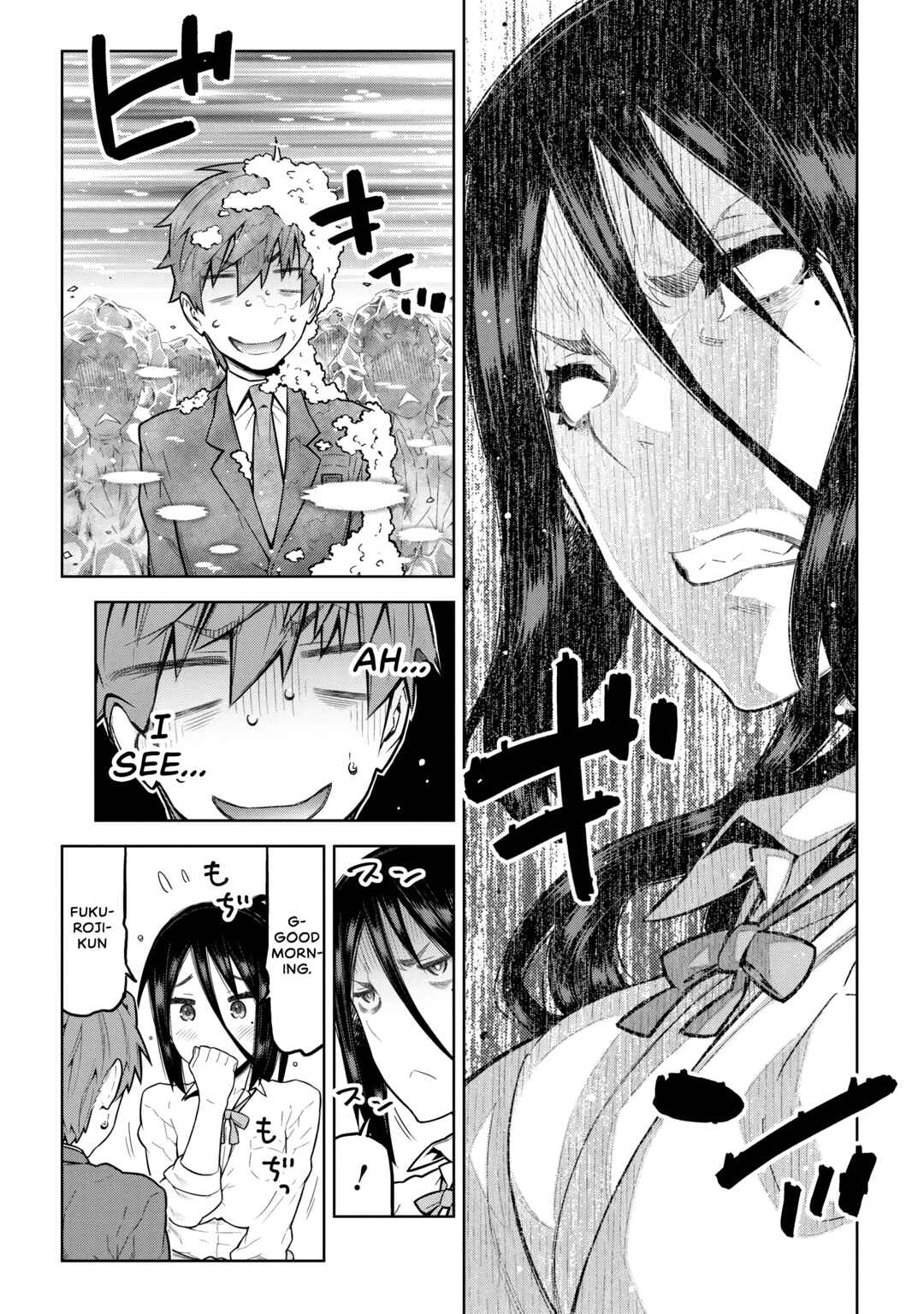 Page 5 Chapter 3.1 Nigasanai yo? Fukuroji-kun