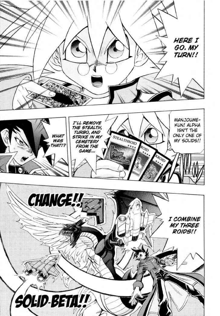 Page 6 Chapter 26 Yu-Gi-Oh! GX