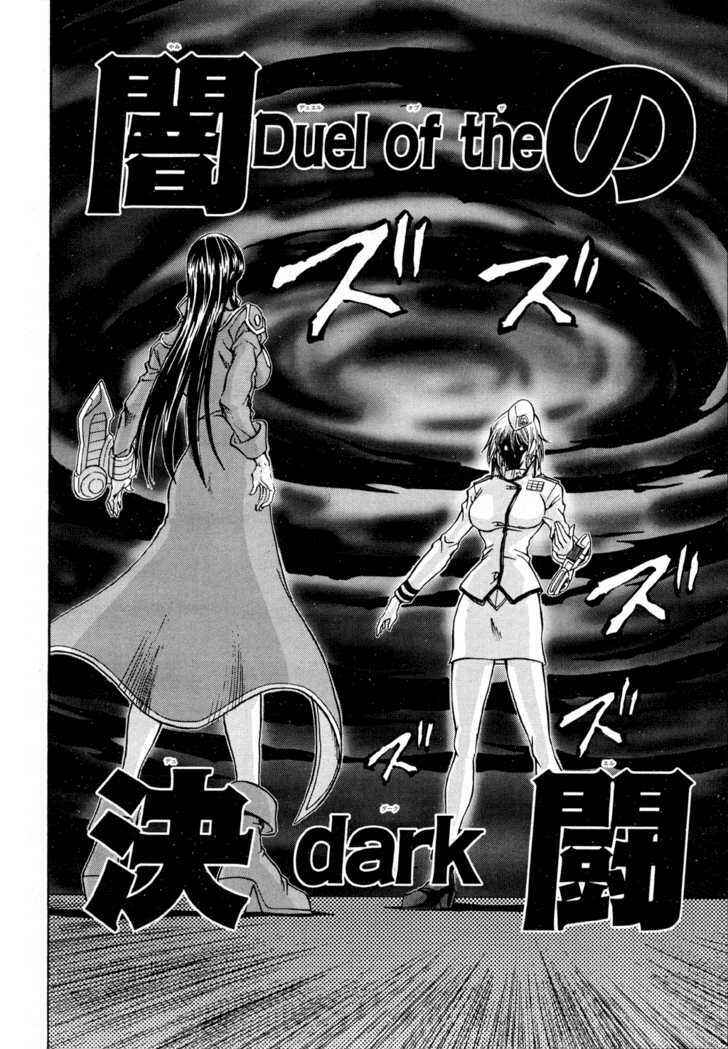 Page 20 Chapter 35 Yu-Gi-Oh! GX