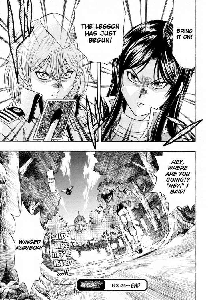 Page 31 Chapter 35 Yu-Gi-Oh! GX