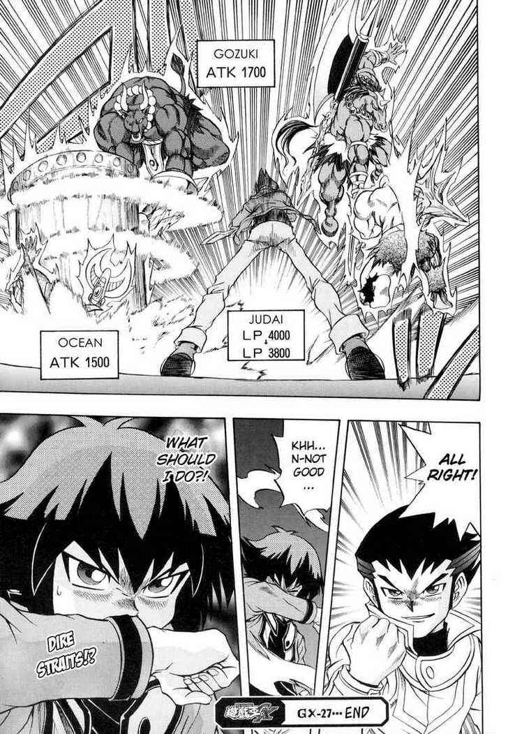 Page 31 Chapter 27 Yu-Gi-Oh! GX