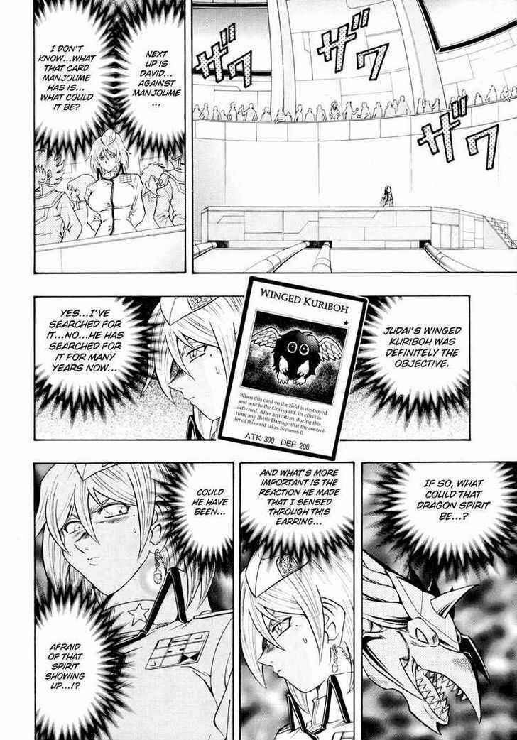 Page 7 Chapter 29 Yu-Gi-Oh! GX