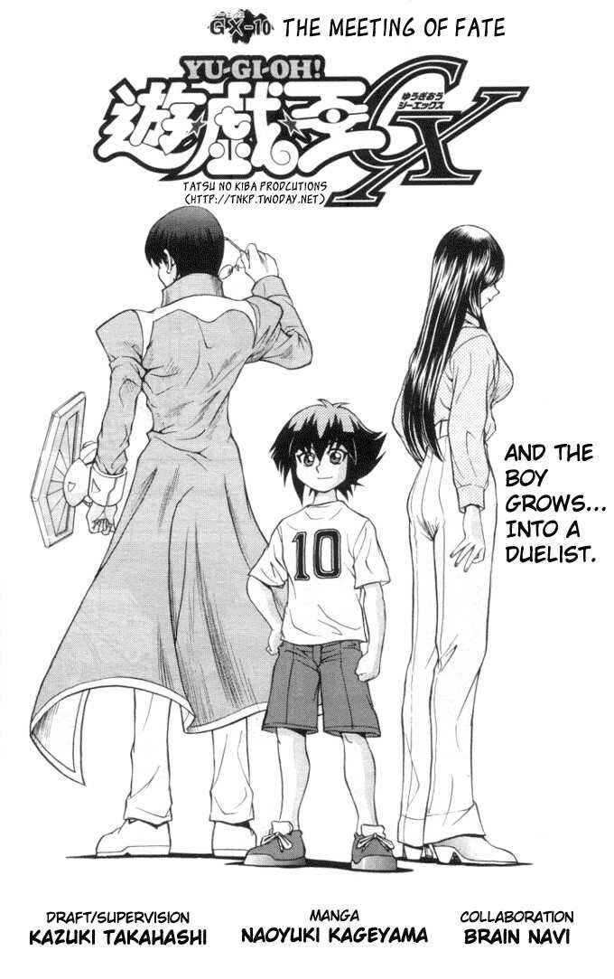 Page 3 Chapter 10 Yu-Gi-Oh! GX