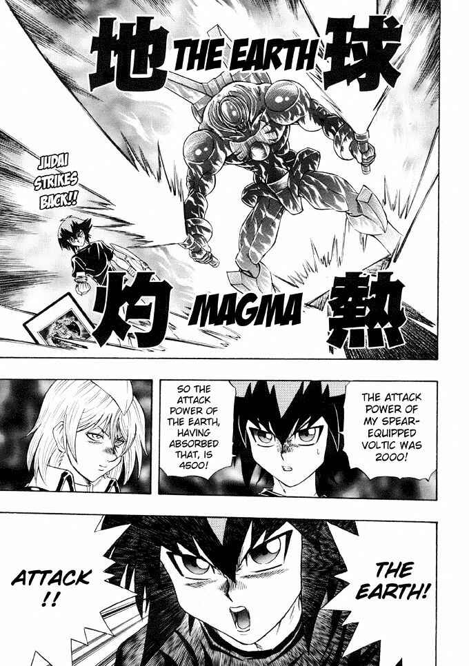 Page 2 Chapter 41 Yu-Gi-Oh! GX