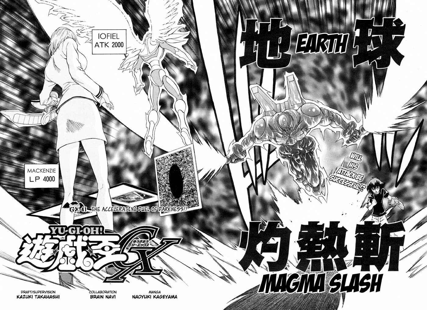Page 3 Chapter 41 Yu-Gi-Oh! GX