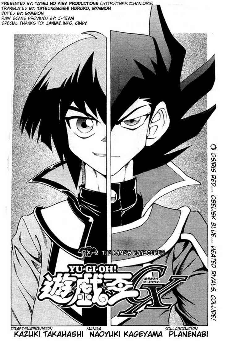 Page 2 Chapter 2 Yu-Gi-Oh! GX