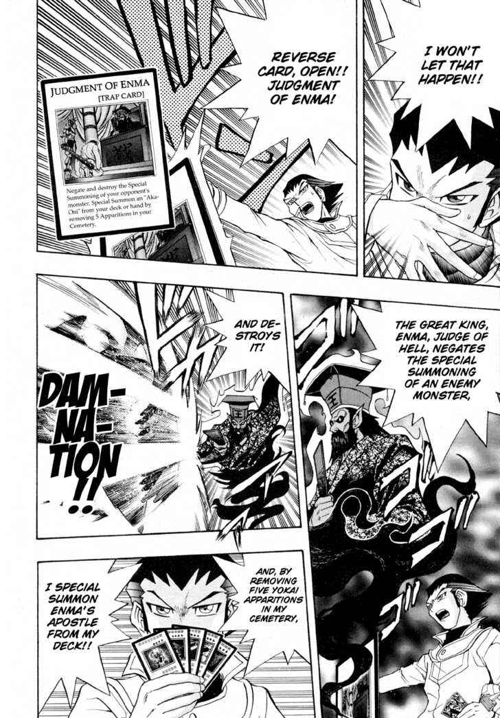 Page 15 Chapter 23 Yu-Gi-Oh! GX