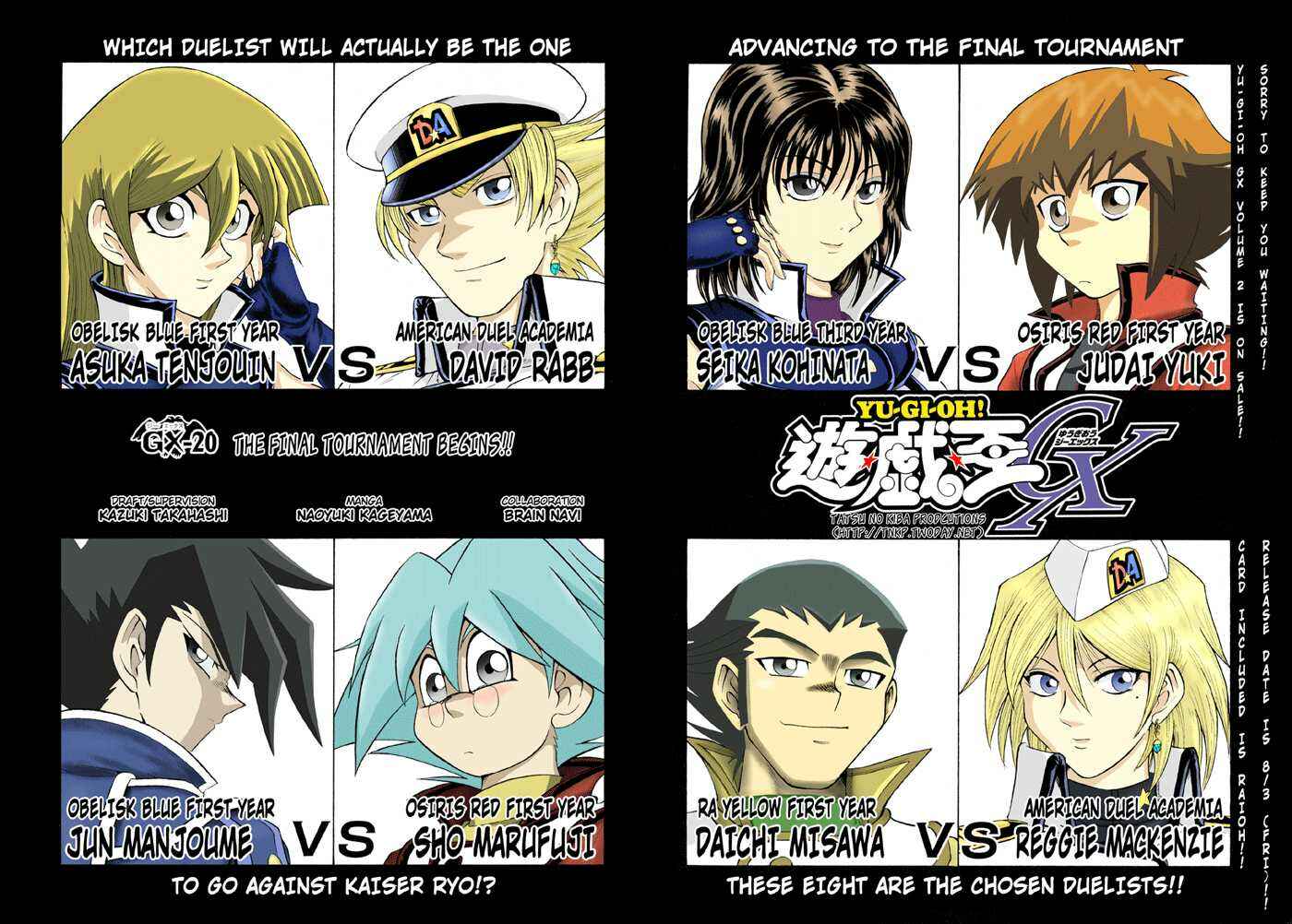 Page 2 Chapter 20 Yu-Gi-Oh! GX
