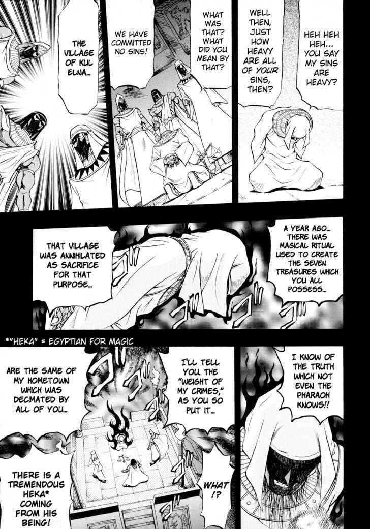 Page 19 Chapter 31 Yu-Gi-Oh! GX