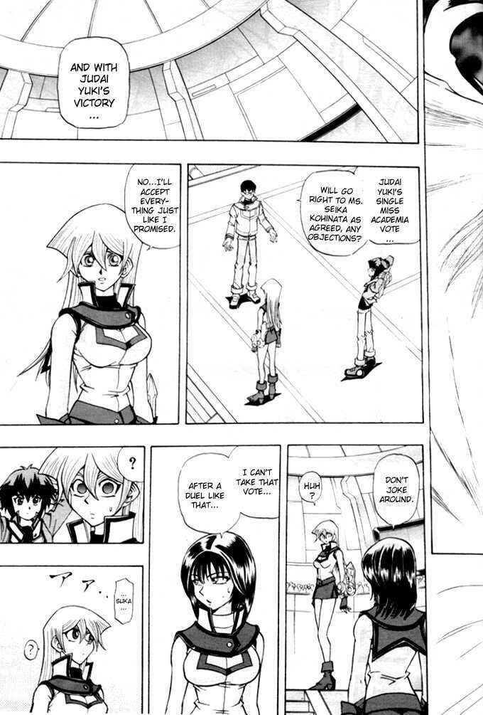 Page 20 Chapter 7 Yu-Gi-Oh! GX