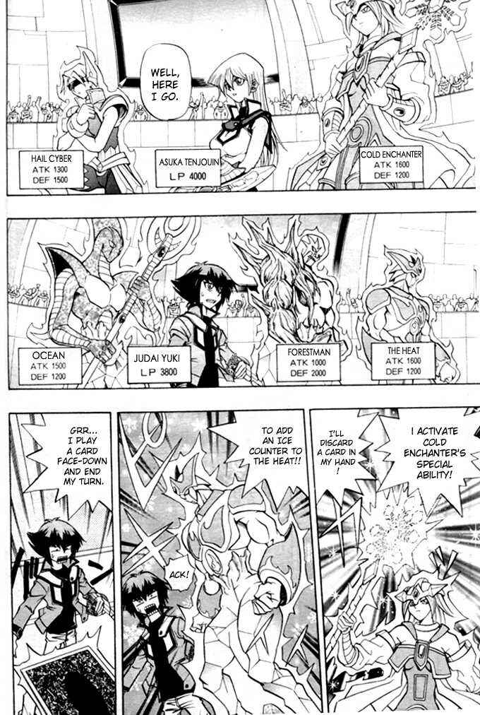 Page 7 Chapter 7 Yu-Gi-Oh! GX