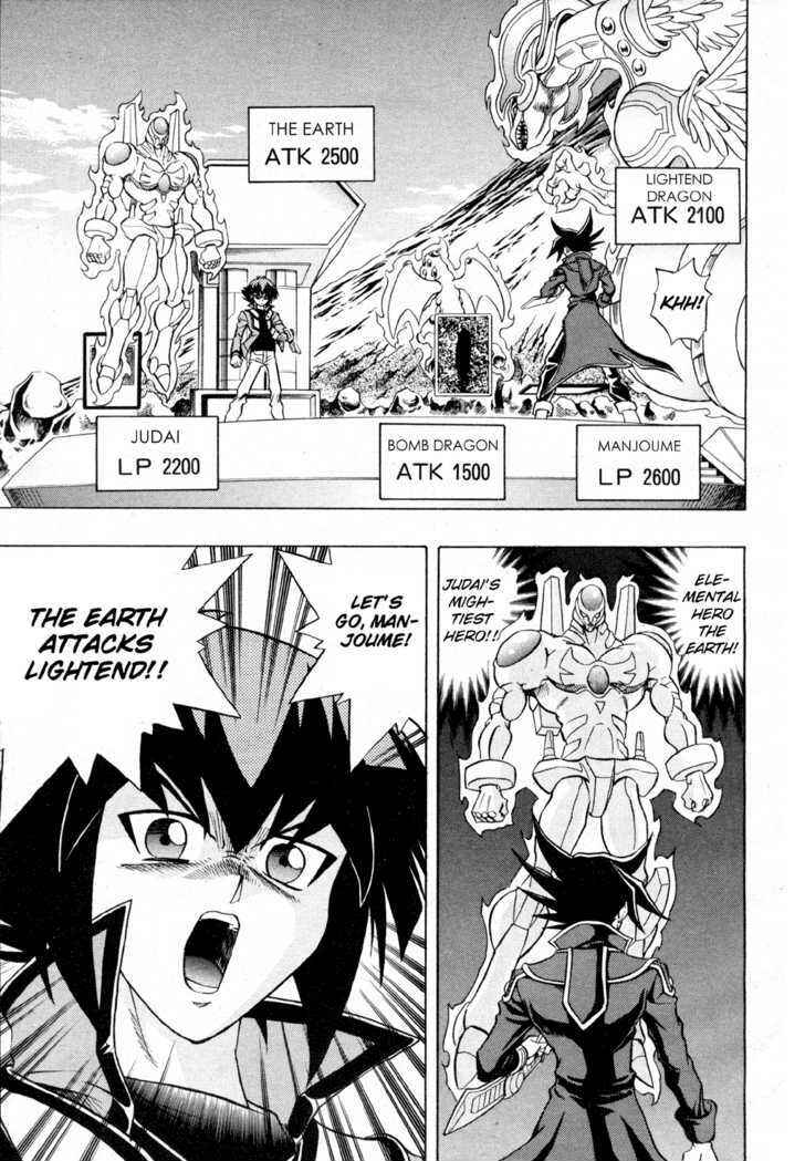 Page 5 Chapter 34 Yu-Gi-Oh! GX