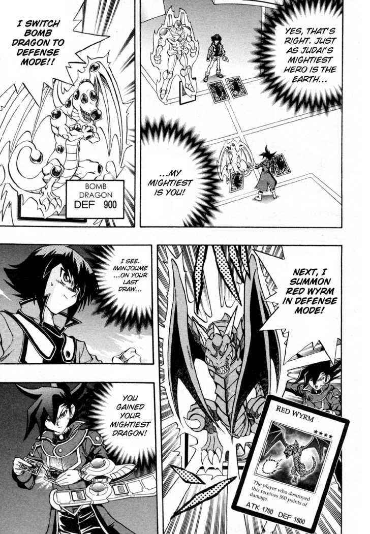 Page 8 Chapter 34 Yu-Gi-Oh! GX