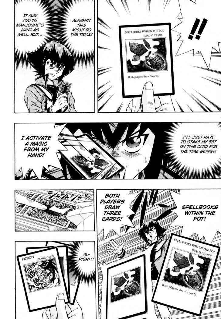 Page 10 Chapter 33 Yu-Gi-Oh! GX