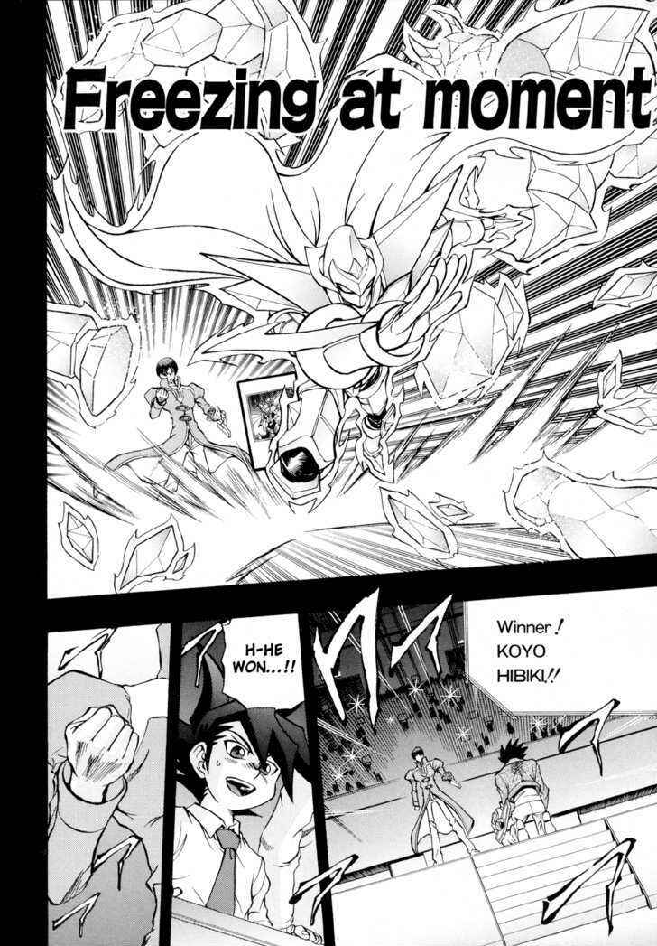 Page 15 Chapter 33 Yu-Gi-Oh! GX