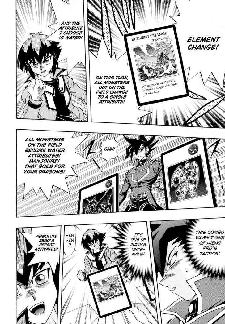 Page 19 Chapter 33 Yu-Gi-Oh! GX