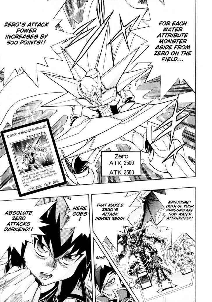 Page 20 Chapter 33 Yu-Gi-Oh! GX