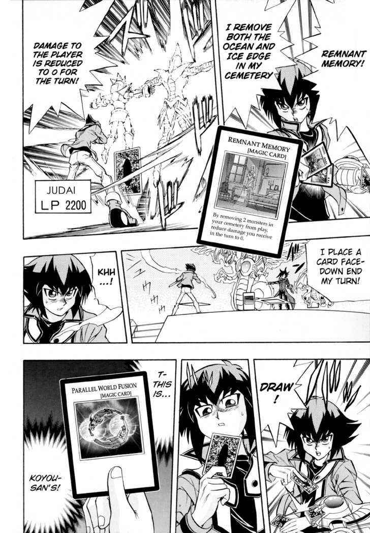 Page 25 Chapter 33 Yu-Gi-Oh! GX