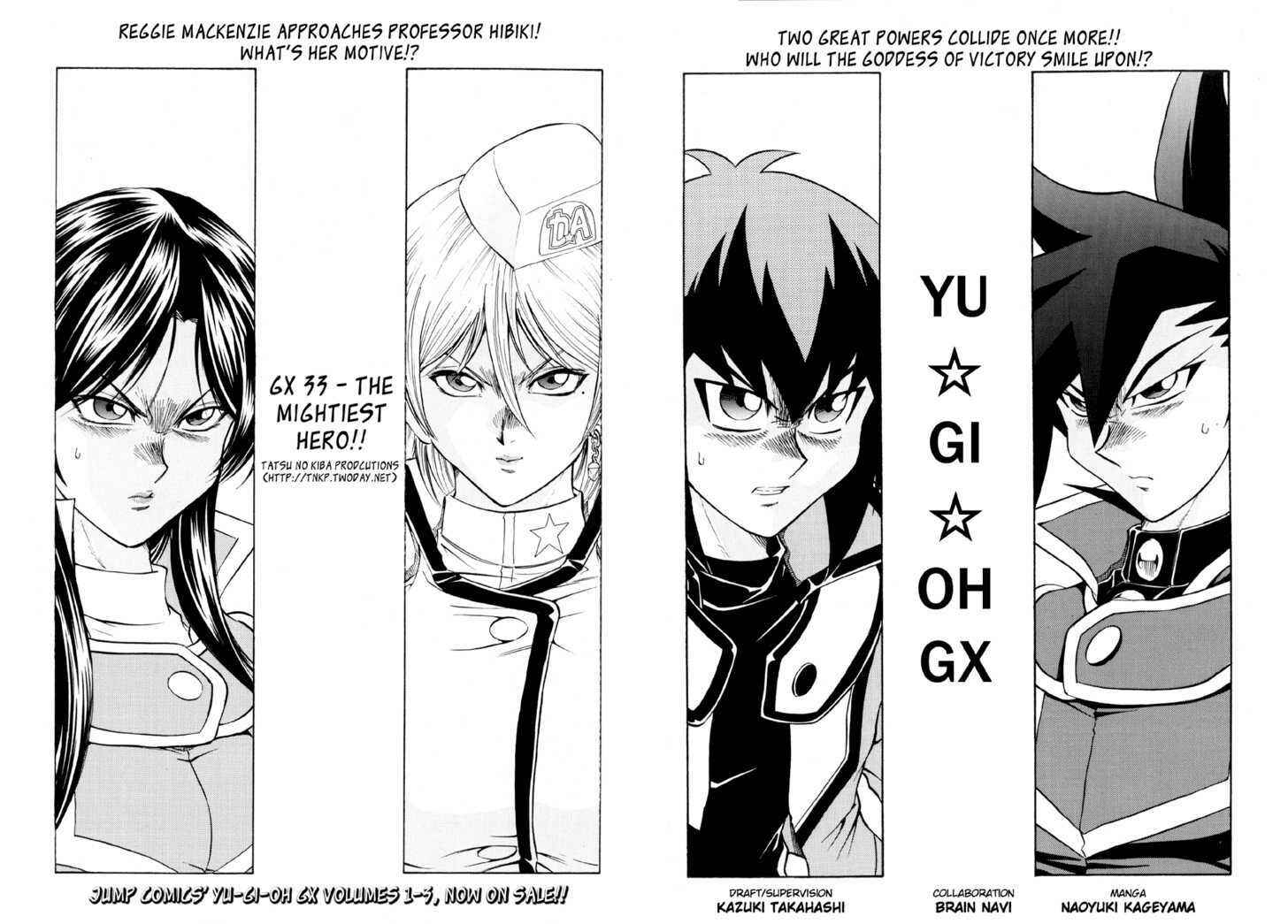 Page 3 Chapter 33 Yu-Gi-Oh! GX