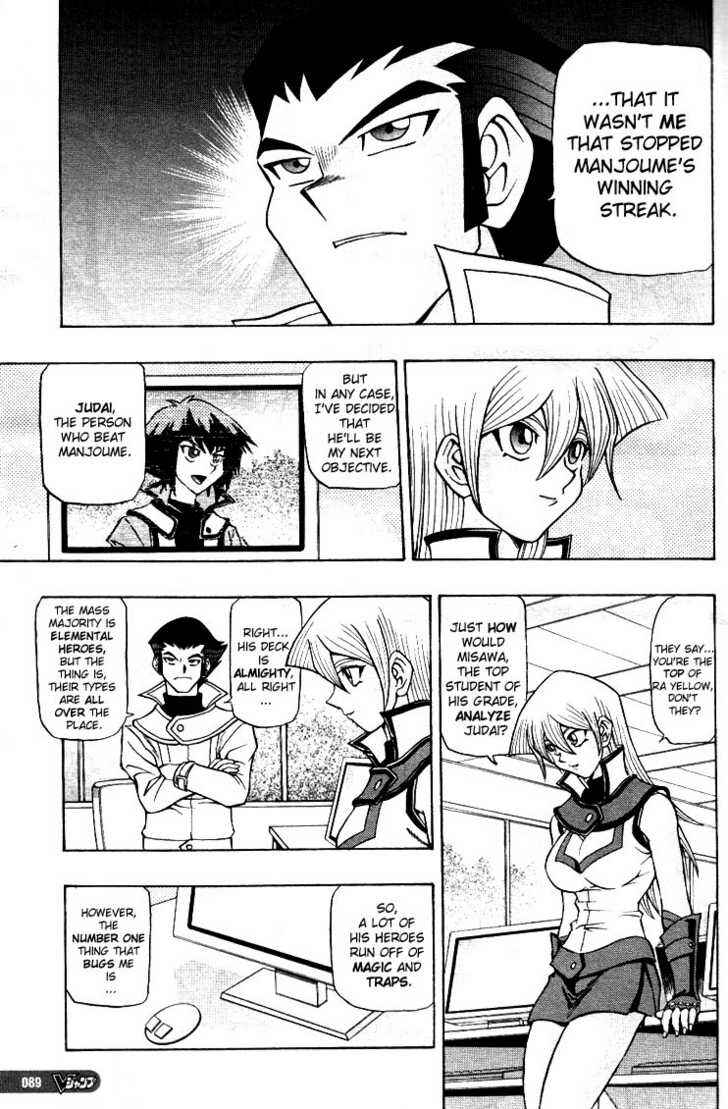 Page 5 Chapter 4 Yu-Gi-Oh! GX