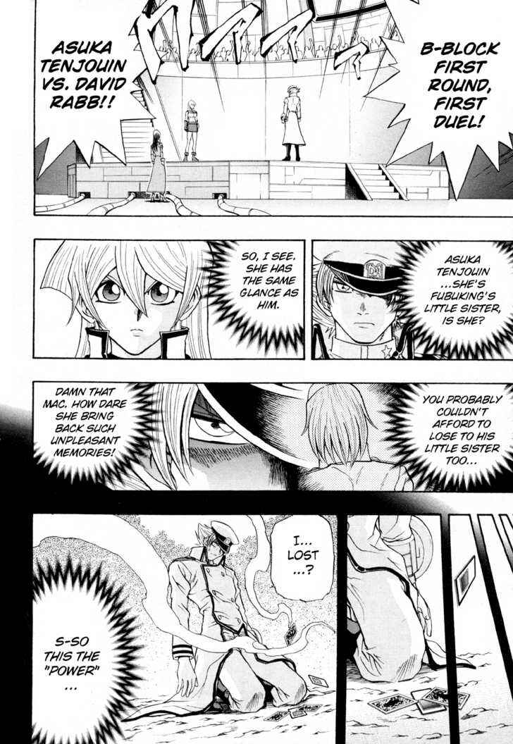 Page 7 Chapter 24 Yu-Gi-Oh! GX