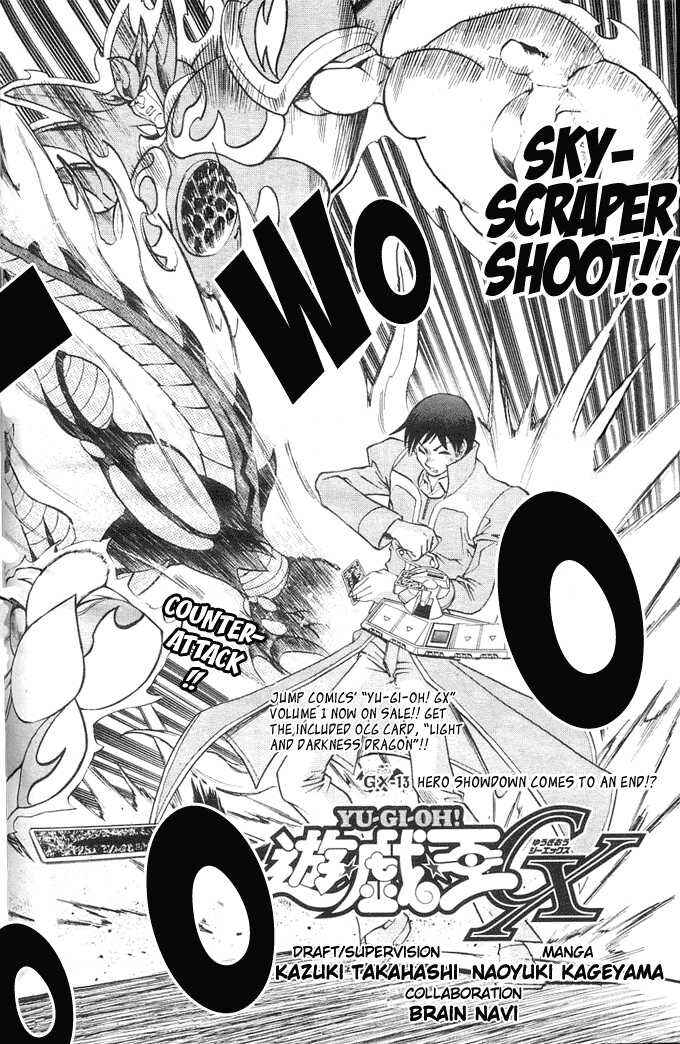 Page 3 Chapter 13 Yu-Gi-Oh! GX