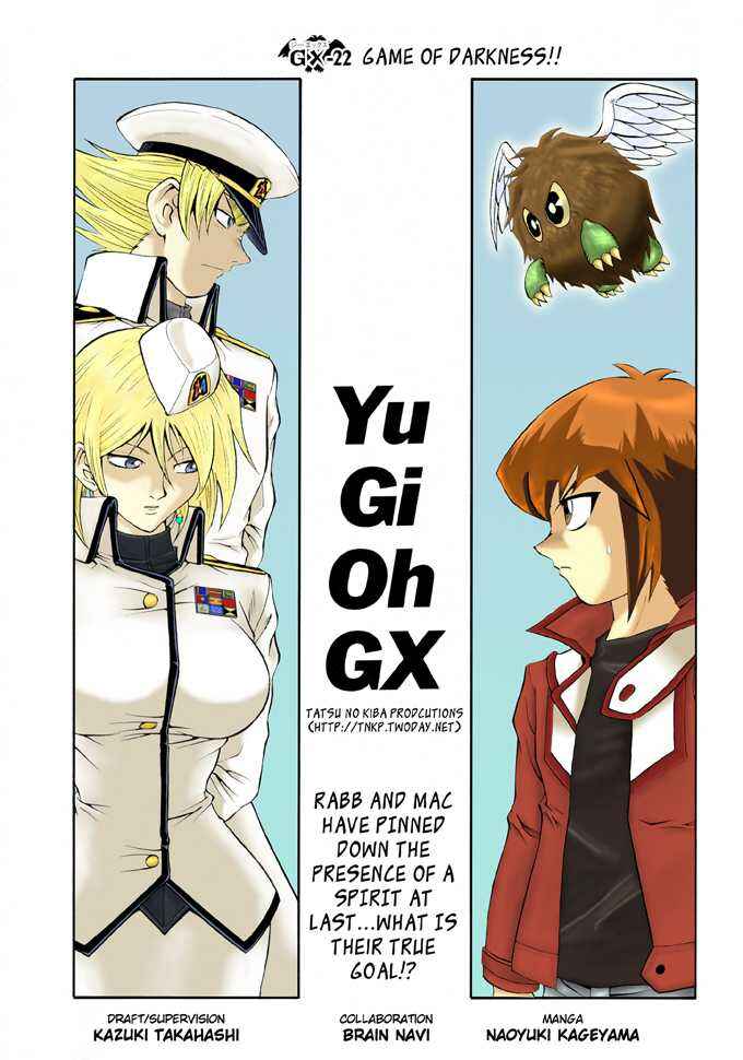 Page 4 Chapter 22 Yu-Gi-Oh! GX