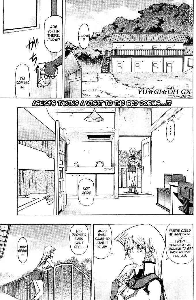 Page 1 Chapter 5 Yu-Gi-Oh! GX