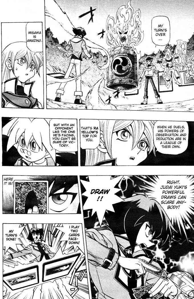 Page 14 Chapter 5 Yu-Gi-Oh! GX
