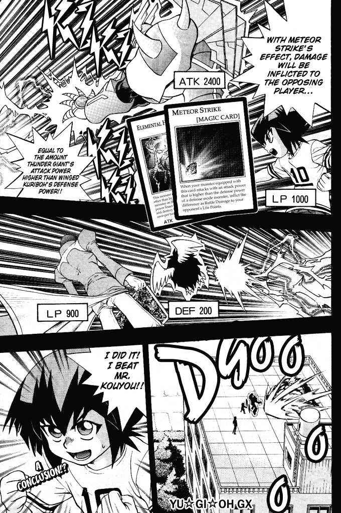 Page 2 Chapter 14 Yu-Gi-Oh! GX
