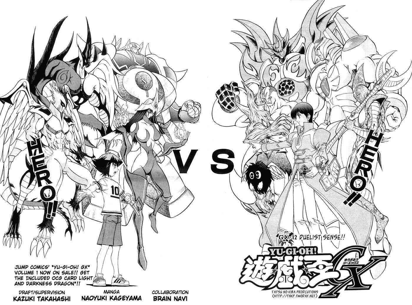 Page 3 Chapter 12 Yu-Gi-Oh! GX