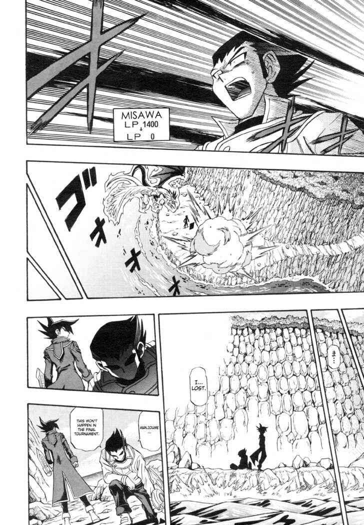 Page 13 Chapter 18 Yu-Gi-Oh! GX