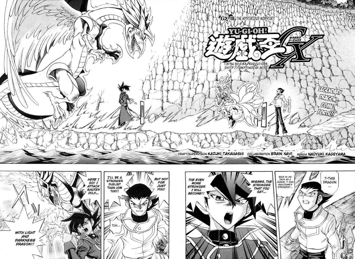 Page 3 Chapter 18 Yu-Gi-Oh! GX