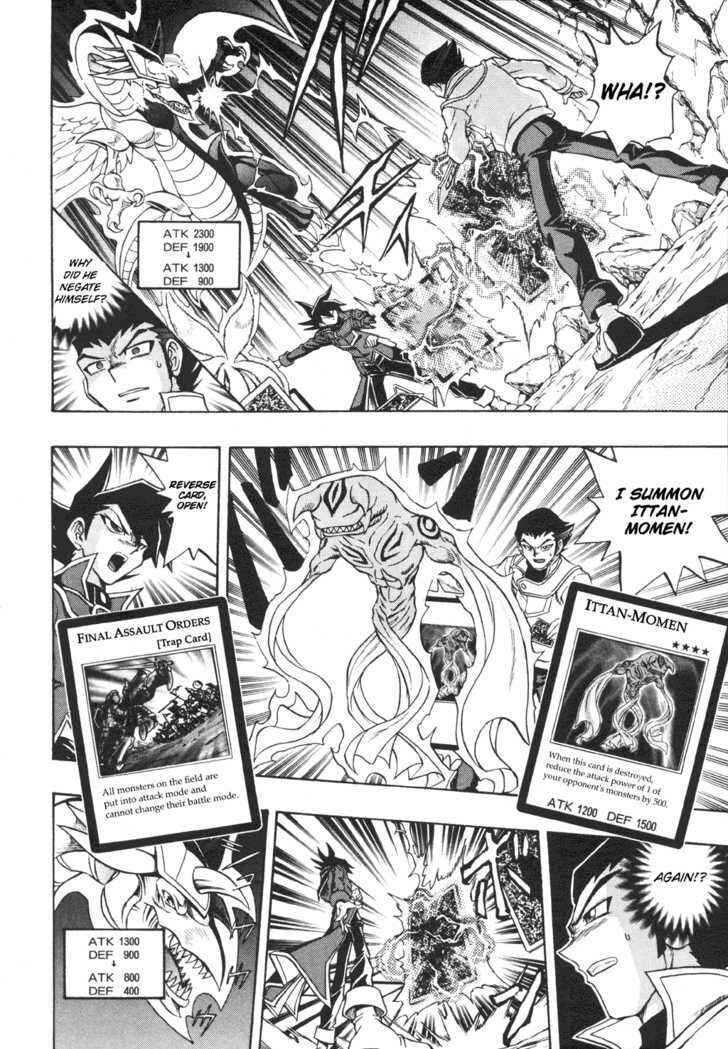 Page 7 Chapter 18 Yu-Gi-Oh! GX