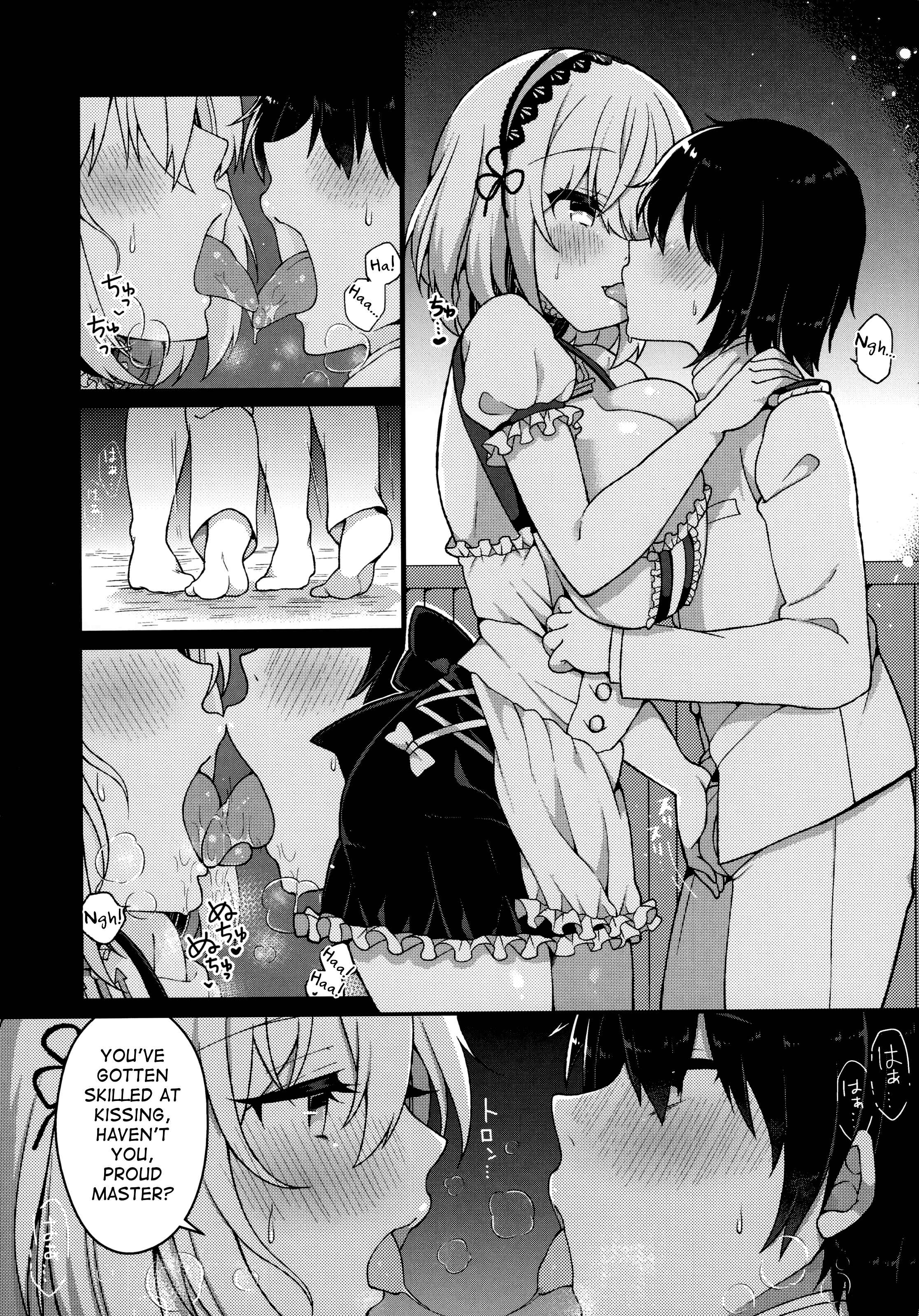 Page 2 Chapter Unknown_bfaf Azur Lane - Maguwai Jouzu no Sirius-san (Doujinshi)