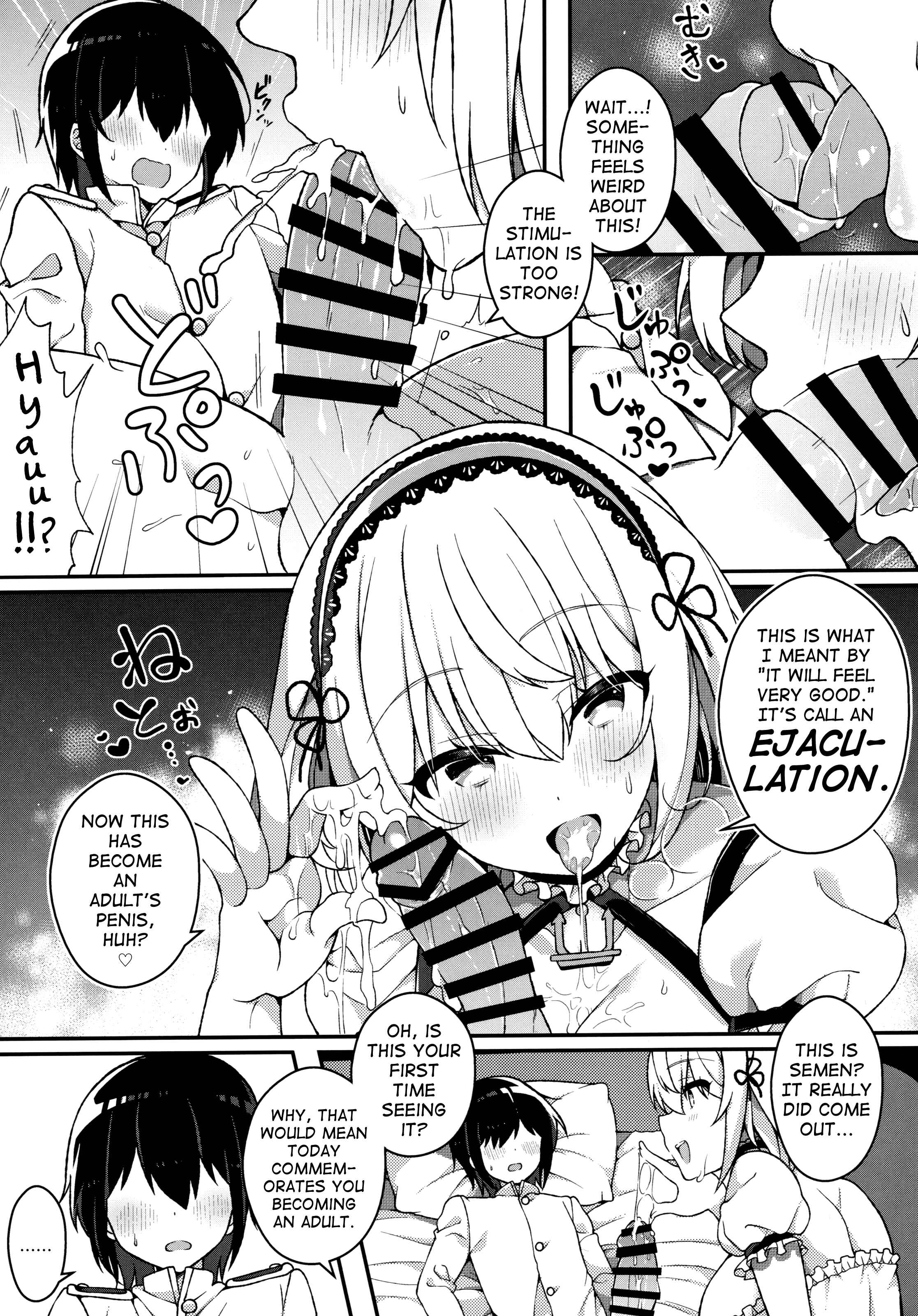Page 8 Chapter Unknown_bfaf Azur Lane - Maguwai Jouzu no Sirius-san (Doujinshi)