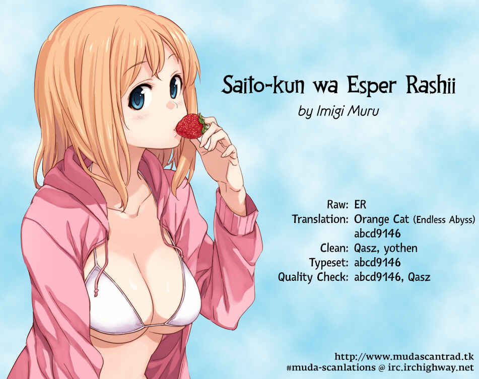 Page 6 Chapter 6.5 Saito-kun wa Esper Rashii
