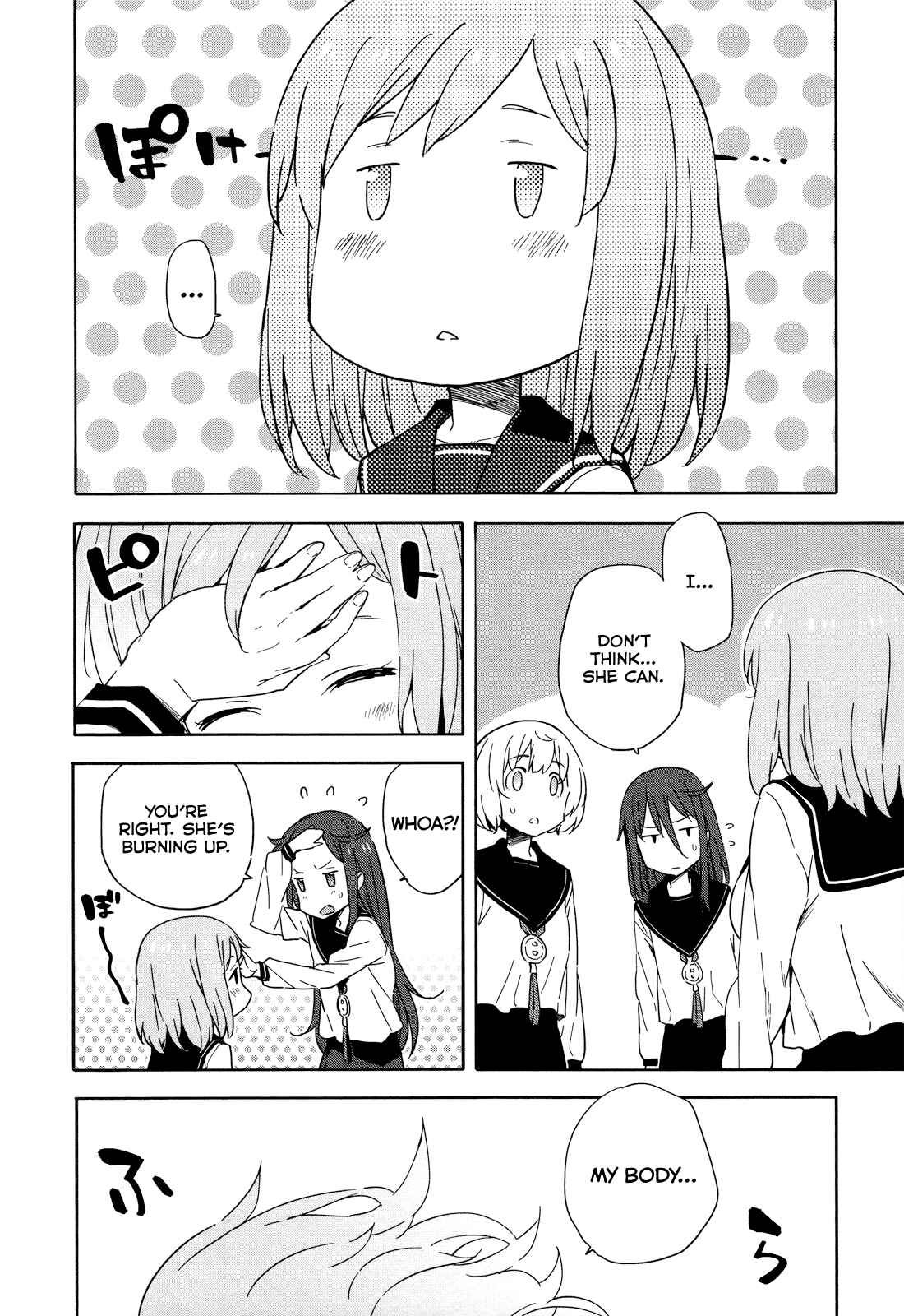 Page 6 Chapter 18 Saito-kun wa Esper Rashii